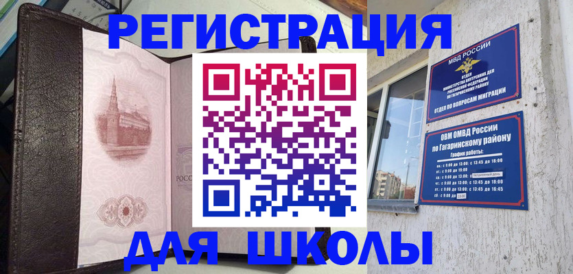 пропишу в квартире в Ленске